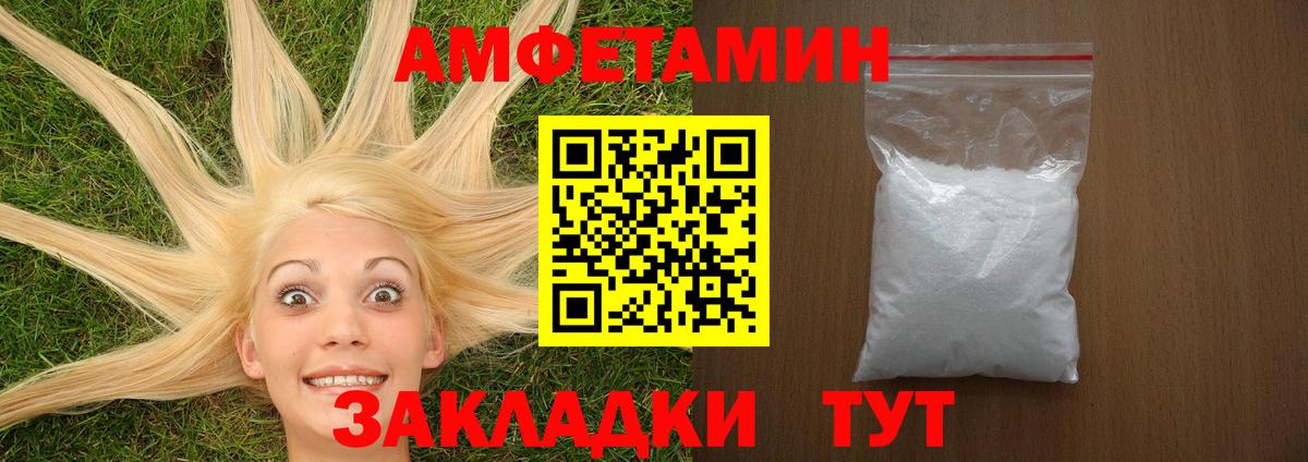 АМФ Premium Озёры