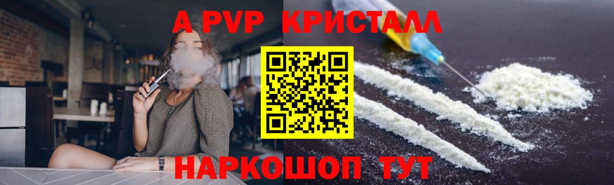 APVP крисы CK Озёры