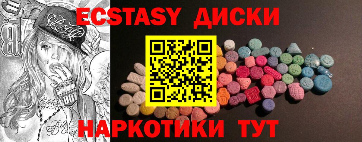 ЭКСТАЗИ Дубай  Ecstasy  Озёры  Вход с VPN 