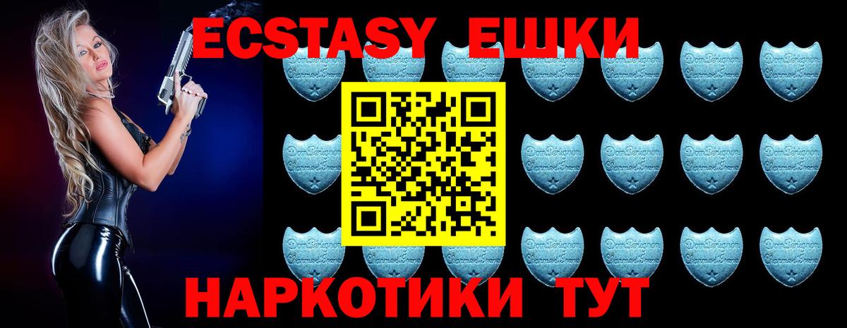 Ecstasy Punisher Озёры