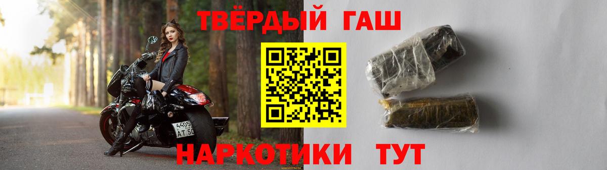 ГАШИШ Ice-O-Lator Озёры