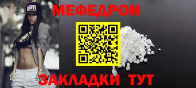 дживик Партизанск