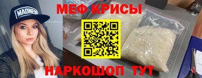 мдма Пенза