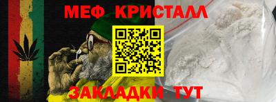 дживик Партизанск