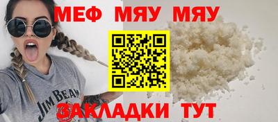 дживик Партизанск