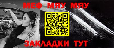 мдма Пенза