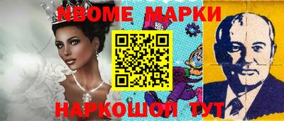 альфа пвп Первоуральск