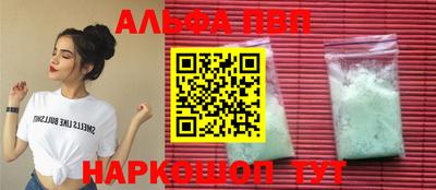 мдма Пенза