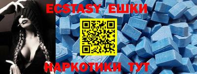 мдма Пенза