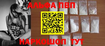 дживик Партизанск