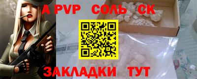 дживик Партизанск