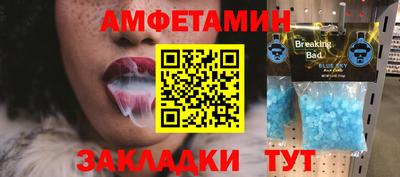 альфа пвп Первоуральск