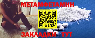 мдма Пенза