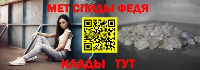 альфа пвп Первоуральск