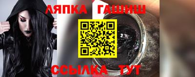 дживик Партизанск