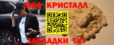мдма Пенза