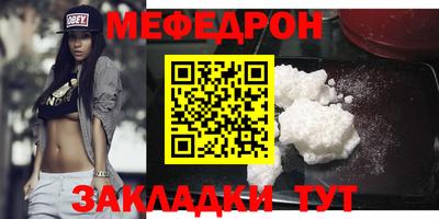 мдма Пенза
