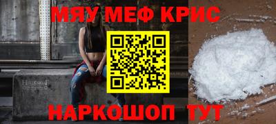 дживик Партизанск