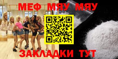 мдма Пенза