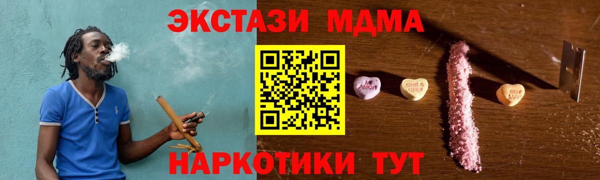MDMA  Вход с VPN  Озёры  MDMA кристаллы  MDMA молли 