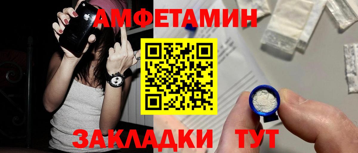 МЕТАМФЕТАМИН витя Озёры