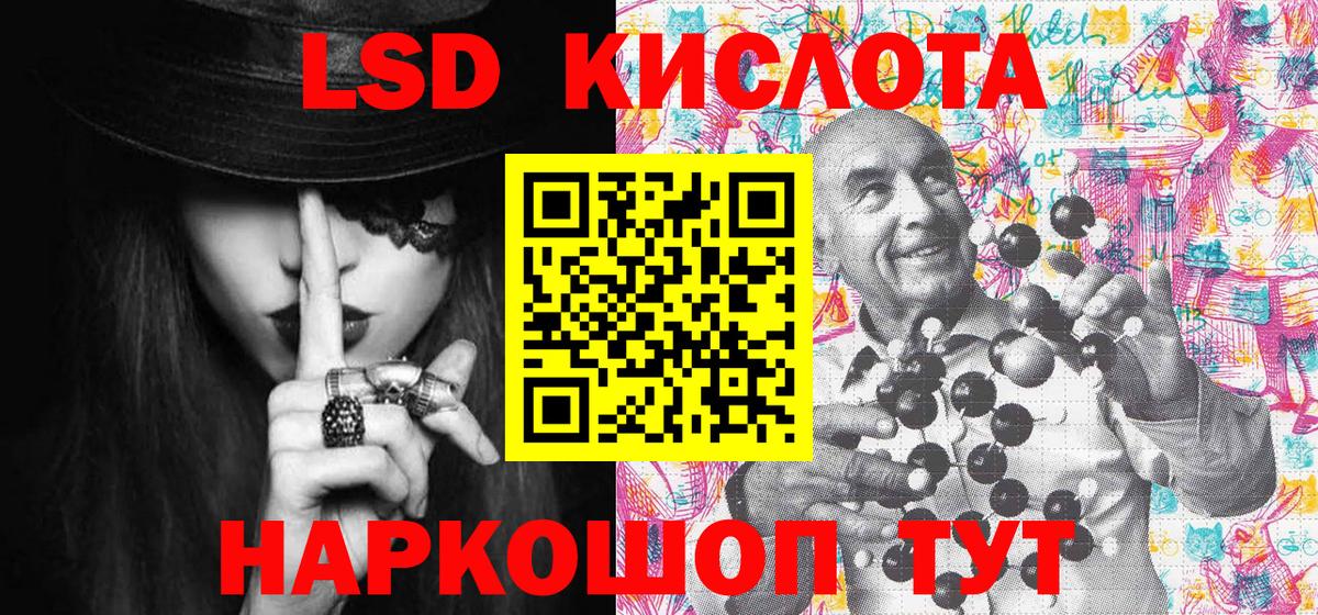 Наркотические марки 1,5мг  Наркотические марки 1,5мг  Вход с VPN  Озёры 