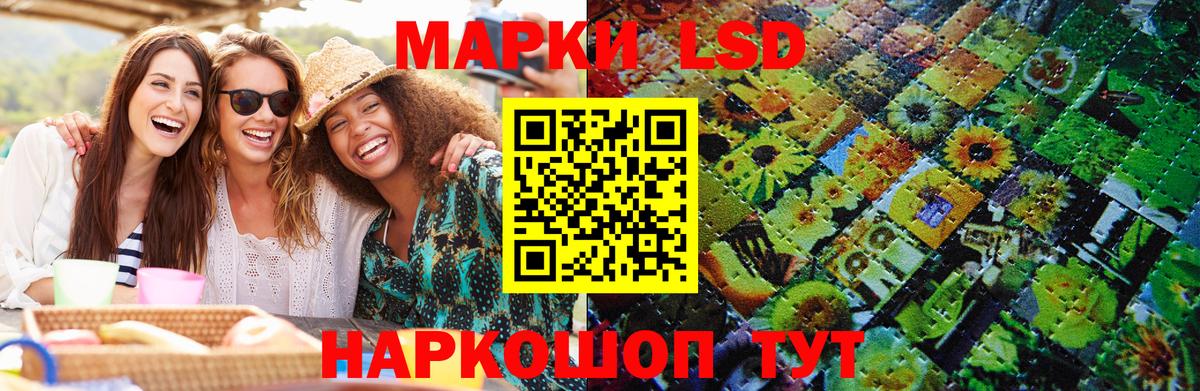 Марки N-bome 1,5мг Озёры