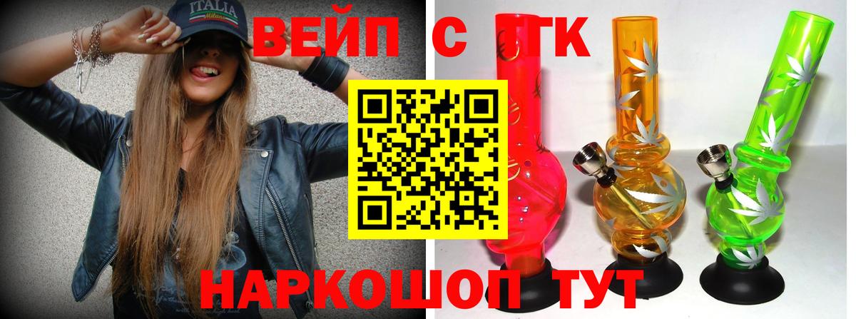 Дистиллят ТГК Wax Озёры