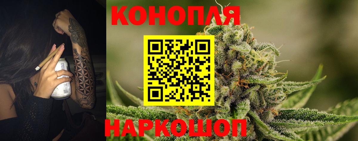 Шишки марихуана VHQ Озёры