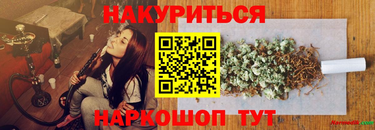 Каннабис AK-47  Вход с VPN  Шишки марихуана марихуана  Шишки марихуана AK-47  Озёры 